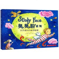 臭臭脸系列(全9册) [美]丽莎·麦考特 著[美]茜德·穆尔 绘阿甲 译 著 阿甲 译 绘画/漫画/连环画/卡通故事