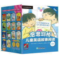 泡泡剑桥儿童英语故事阅读(珍藏版)(含71本可点读的故事书+1张MP3光盘) (英)Gerald,R.,Hallwo