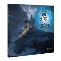 冥神 胡梅林/著 著 绘画/漫画/连环画/卡通故事少儿 新华书店正版图书籍 深圳市海天出版社有限责任公司 文轩网