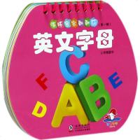 海豚宝宝翻翻乐英文字母 小苹果图书工作室 编 著 益智游戏少儿 新华书店正版图书籍 海豚出版社 文轩网