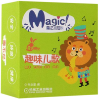 趣味儿歌/魔法水显卡 书虫屋 著 益智游戏少儿 新华书店正版图书籍 机械工业出版社 文轩网