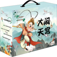 大闹天宫 华声工作室 编 幼儿/少儿英语少儿 新华书店正版图书籍 江西教育出版社 文轩网