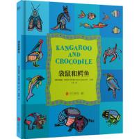 正版 袋鼠和鳄鱼 科普绘本 澳大利亚大使馆 中英双语表示动物名称 插图 趣味知识 为中国孩子展现别样的澳大利亚自