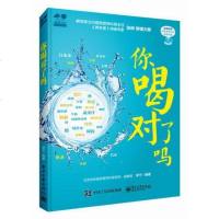 正版 你喝对了吗 饮料 书 果饮、奶昔、甜饮、果汁一学就会)饮料自制的配方 饮品制作方法 健康饮品 饮食书籍