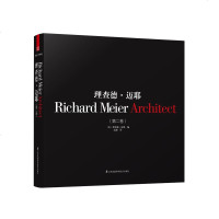 [正版新书] 理查德·迈耶 Richard Meier Architect 第二卷 公建筑 形式 材料 表皮 住宅