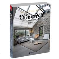 的软装袒露材料的智慧室内装修装潢软装入基础知识空间设计室内软装搭配设计方案房屋工业风办公装修设计轻工业室内设计