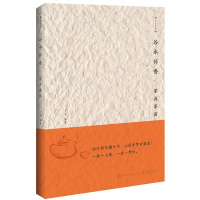 全新正版 谷水怀香 茶具茶器 品茶茶具购买指南 茶具文化 茶壶 茶杯 茶席 茶匙 选购技巧 茶具清洁保养 茶道茶艺术