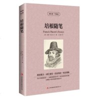 培根随笔 全集英文原版培根随笔集文学开山之作 中英文双语英汉对照读物世界文学名著小说书籍培根发人深省独到之见 读名著