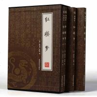 红楼梦原著正版 绣像本(全4册)四大名著全套之青少年版阅读四大名著现代白话文全集 无障碍阅读红楼梦白话文版 销