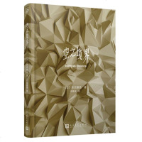 正版 空之境界下 精装版 奈须蘑菇 著 轻小说封神之作日本文化厅媒体艺术祭作品轻小说设定狂魔的跨类型破界之作