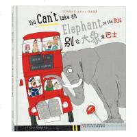 别让大象坐巴士 精装硬壳绘本图画书 适合3-6-8岁幼儿低幼启蒙认知 童谣绘本 培养孩子想象力幽默风趣幼儿绘本