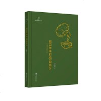 正版两百年来的古典音乐 新耳朵系列丛书 西南师范大学出版社 当浪漫遇见现代 音乐赏析书籍