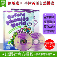 进口原版书 牛津自然拼读 Oxford Phonics World 4《Consonant Blends》正版英文原