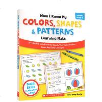 英文原版 Now I Know My Colors, Shapes & Patterns Learning Mats