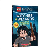 英文原版 Witches And Wizards Character Handbook 乐高哈利波特人物手册 全彩漫