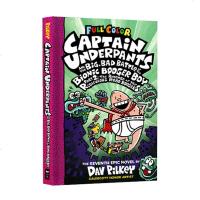 第七册 内裤超人队长英文原版 7 Captain Underpants and the Big Bad Battle