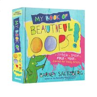 我的美丽之书 My Book of Beautiful Oops翻翻洞洞书 英文原版 启蒙图画书 锻炼动手能力