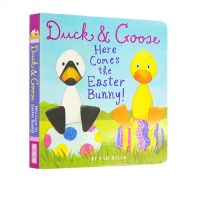 英文原版 Duck And Goose 小黄鸭与小白鹅系列 Here Comes the Easter Bunny