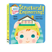英文原版 Baby Loves Structural Engineering 萌萌的科学 纸板书 儿童STEAM科学