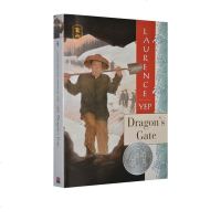 英文原版 Dragon's Gate 龙 1994年纽伯瑞银奖 青少年小说 课外阅读 美国华裔作家叶祥添 Laur