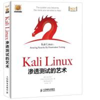正版 Kali Linux渗透测试的艺术 人民邮电出版社 Lee Allen [