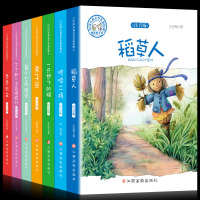注音版 全7册 稻草人一只想飞的猫栗子谷哼哈二将秃秃大王天翼班主任小学生语文二三年级课外书儿童文学名家经典故事