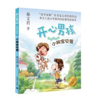 女孩立体纸魔坊:饰品玩具幼儿童DIY手工大全 制作纸模型 儿童折纸剪纸 3-6-8岁创意趣味小手工书 幼儿园智力开发