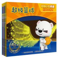 正版 超级小熊布迷图画故事书全套6册万圣节驱魔夜超级恐龙儿童绘本3-6周岁动画片同名故事书培养孩子勇气正能量图画书幼