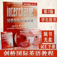 正版 剑桥国际英语教程1第y一册学生用书 第三版 附光盘 词汇手册 interchange1 剑桥国际英语 外语教学