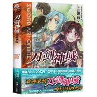 正版 刀剑神域7 小说 第7册 圣母圣咏 川原砾著 abec绘 网游冒小说动漫轻小说 书籍图书 天闻角川