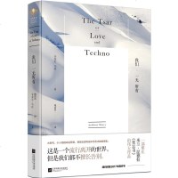 我们一无所有 安东尼马拉 纽约时报年度好书堪比米兰昆德拉笑忘书媲美橘子不是唯一的水果现当代外国文学小说书籍 书