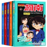 正版名侦探柯南抓帧漫画1-2-3-4-5-6全套6册 中文卡通漫画书籍 经典动漫小说改编 具有超凡侦探才华的名侦探柯