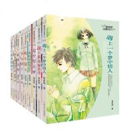 正版 管家琪纯真年代系列全套10册少男少女故事体味青葱岁月中成长 美少年之梦遇上一个梦中情人折翼天使明年夏天幸运饼干