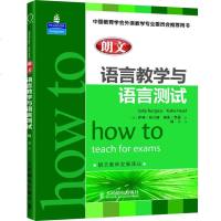 朗文 语言教学与语言测试 朗文教师发展译丛 伯吉斯等著 中国教育学会外语教学 英语教师教材书籍 英语综合教程 朗文英