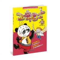 正版 百变马丁28 3-6岁 卡通动漫 卡通图画书 中国儿童文学 儿童课外阅读 日常生活 动画片 少儿童书 中国少年