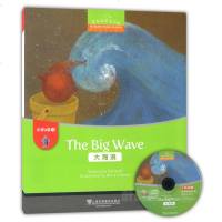 正版 黑布林英语阅读 小学a级4 大海浪(含光盘) 上海外语教育出版社 小学英语分级读物 小学生课外英语阅读教材