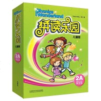 外研社 拼读乐园儿童版学生包2A升级版(可点读)CLAIRE SELBY 外语教学与研究出版社