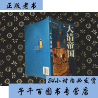 儿童文学书籍 写给儿童的中华上下五千年全套6册 青少年版 7-10-8-9-12-15岁中小学生中国历史读物 三四五