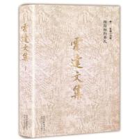 【新华书店旗舰店  】穆斯林的葬礼-霍达文集(卷1)(长篇小说卷) 名家 18岁读的书现当代文学长篇爱情小说书