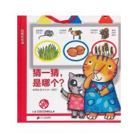 大脑体操 5岁 猜一猜找一找想一想 幼儿益智游戏书 五岁宝宝智力开发 促进大脑发育亲子早教游戏书 左右脑开发训练头脑