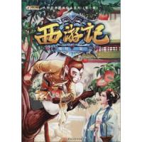 西游记 蟠桃宴崔钟雷 编 正版书籍 新华书店旗舰店文轩   黑龙江美术出版社 少儿艺术(新)少儿