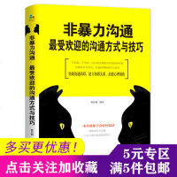 全套15册正面管教正版教育孩子的书籍家长必修课教子有方儿童心理学好妈妈胜过好老师你就是孩子最好玩具不吼不叫家庭育儿书云睿
