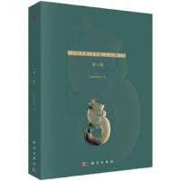 正版   淮海文博(第1辑) 徐州博物馆 -科学出版社