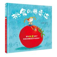 挑食的弗雷达 章鱼丸子幼儿园 帮助宝宝养成健康饮食的习惯 幼儿童绘本图画书籍 正版