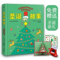 圣诞故事 书 DIY圣诞贺卡 精美贴纸 萌萌圣诞袜 童书绘本 插图 了解世界各地关于圣诞节的美好传说 圣诞礼物 圣诞