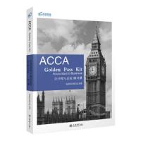      高顿acca F1会计师与企业练习册(练习册+网课) 立信会计出版社 ACCA PAPER F3 Fina