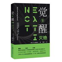 [新华书店旗舰店  ]灭绝-觉醒(III) R.R.海伍德著 不死族系列星际穿越升级版 与刘慈欣末日三部曲堪比重建世