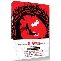 暴力夺取 美国文学的重要代言人弗兰纳里奥康纳 潜藏于生命个体的暴力和自我毁灭倾向 外国文学小说书籍【新华书店旗舰店官