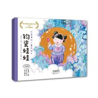 正版 穗子的动物园 严歌苓 少儿作品 儿童文学 纯真和te别的穗子故事 分享生命间充满爱意和值得珍惜的时刻 天天出版