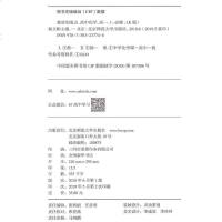 2020新版教材划重点高中化学必修1LK高一1化学鲁科版 划重点化学必修一1鲁科版 高一化学必修一1 鲁科版LK版高
